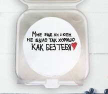 Бенто-торт И без тебя хорошо