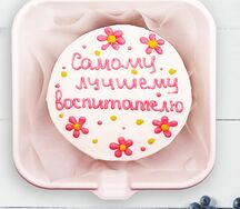 Бенто-торт Лучшему воспитателю