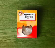 Куриные биточки