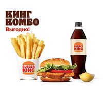 Цезарь Кинг Кинг Комбо