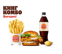 Чикен Тар-Тар Кинг Комбо