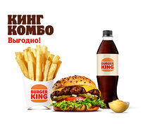 Гранд Чиз Фреш Кинг Комбо