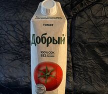 Сок Добрый томатный