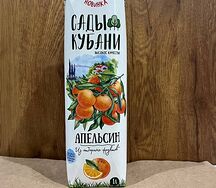 Сок Сады Кубани Апельсин