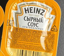 Сырный