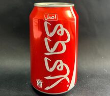Coca-Cola Иран