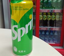 Sprite