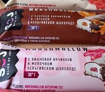 Протеиновый батончик маршмеллоу
