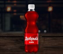 Добрый Кола