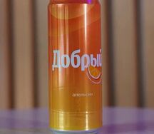 Добрый Апельсин