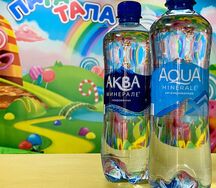 Вода Aqua Minerale