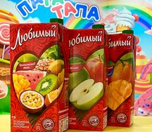 Сок Любимый