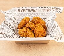 Крылья S и соус 