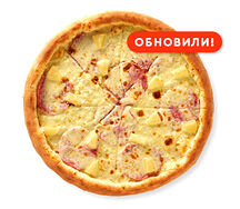 Гавайская стандарт