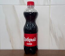 Добрый Кола