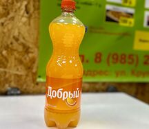 Добрый Апельсин