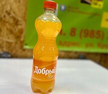 Добрый Апельсин