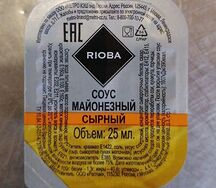 Соус Rioba Сырный