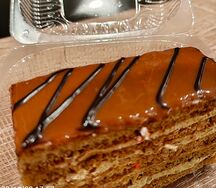 Бакинский Сникерс пирожное