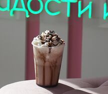 Сина Муд