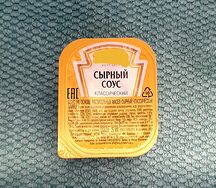 Соус Сырный Heinz