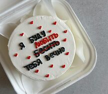 Бенто Буду любить