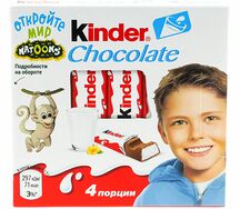 Шоколадные батончики Kinder Chocolate
