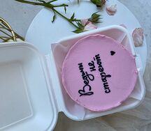 Бенто-торт ведьмы не стареют 