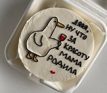 Бенто-торт с гусем красоту мама родила