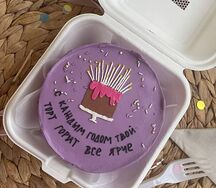 Бенто-торт Твой торт горит всё ярче