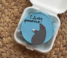 Бенто-торт крыса