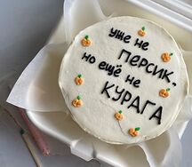 Бенто-торт персик-курага 