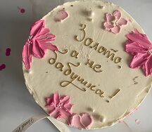 Торт для бабушки