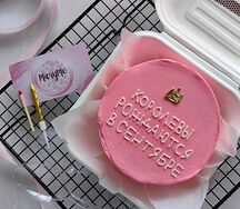 Бенто-торт королевы рождаются в сентябре