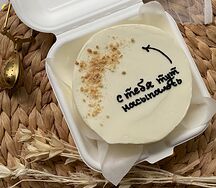 Бенто-торт песок