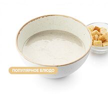 Крем-суп с шампиньонами