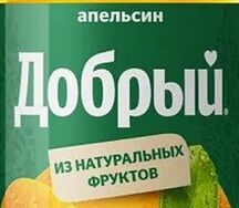 Сок Добрый Апельсин