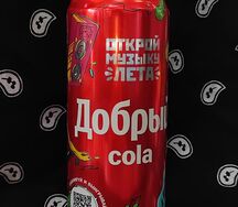 Напиток газированный Добрый Кола