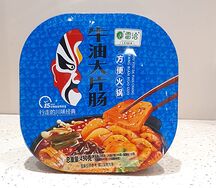 Саморазогревающаяся острая лапша Lei qia с ветчиной и овощами, острая