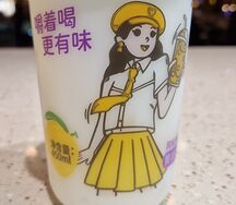 Bubble Tea Персик