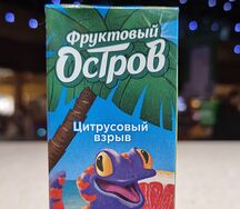 Сок Фруктовый остров цитрусовый взрыв