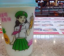 Bubble tea с ананасом