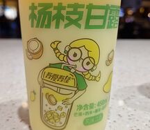 Bubble Tea Манго-кокос
