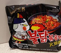 Острая лапша Samyang Buldak Chicken Flavor Ramen со вкусом курицы (Корея)