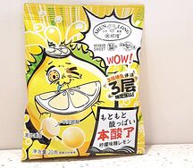 Конфеты Shun Long Sweet Wow Лимон