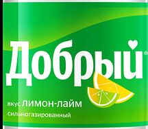 Добрый лимон-лайм