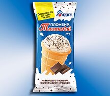 Вафельный стакан Тюменский пломбир с шоколадной крошкой 15% ванильный Тюмень