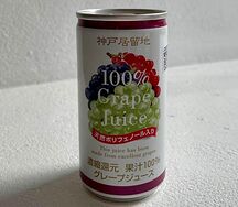 Tominaga 100% сок Виноград