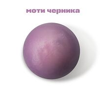 Моти Черника