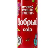 Добрый Кола